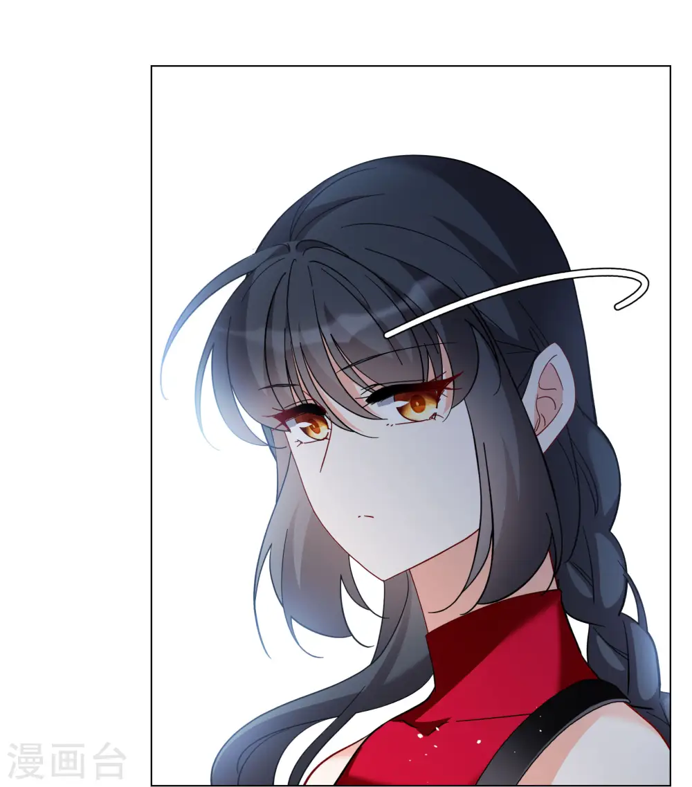 第295话 戏耍2 第20页