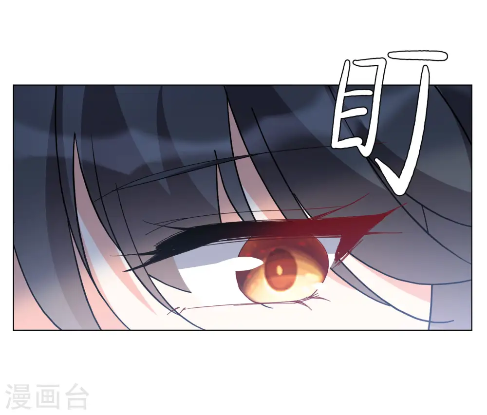 第295话 戏耍2 第21页