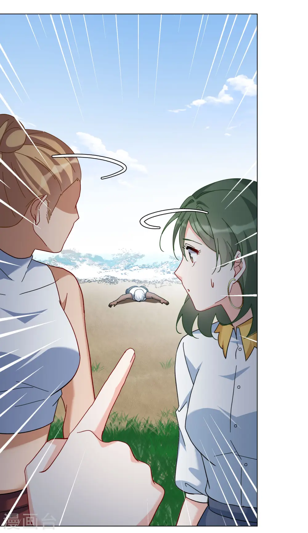 第296话 戏耍3 第28页