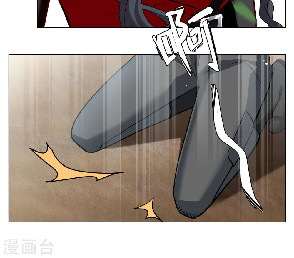 第294话 戏耍1 第23页