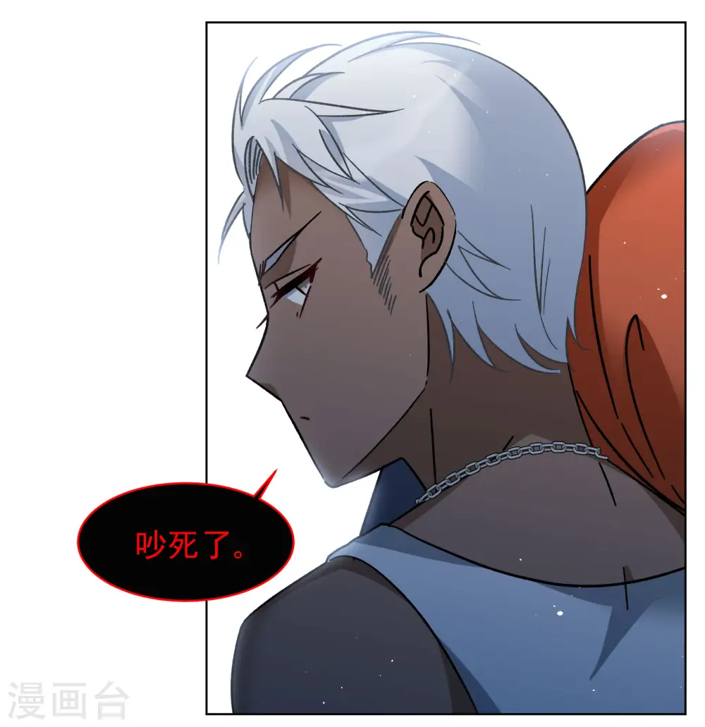 第292话 我来送你去死2 第10页