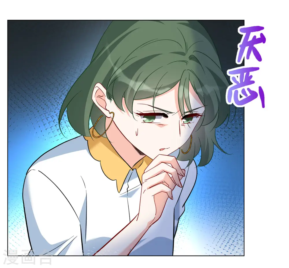 第290话 我来了3 第12页