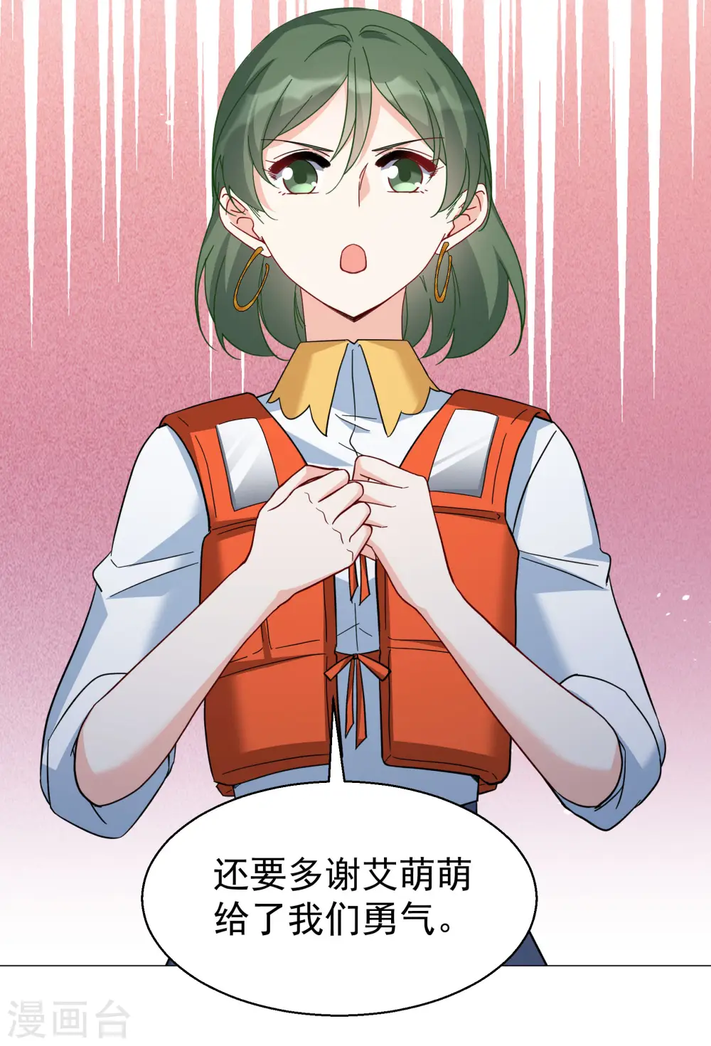 第290话 我来了3 第22页
