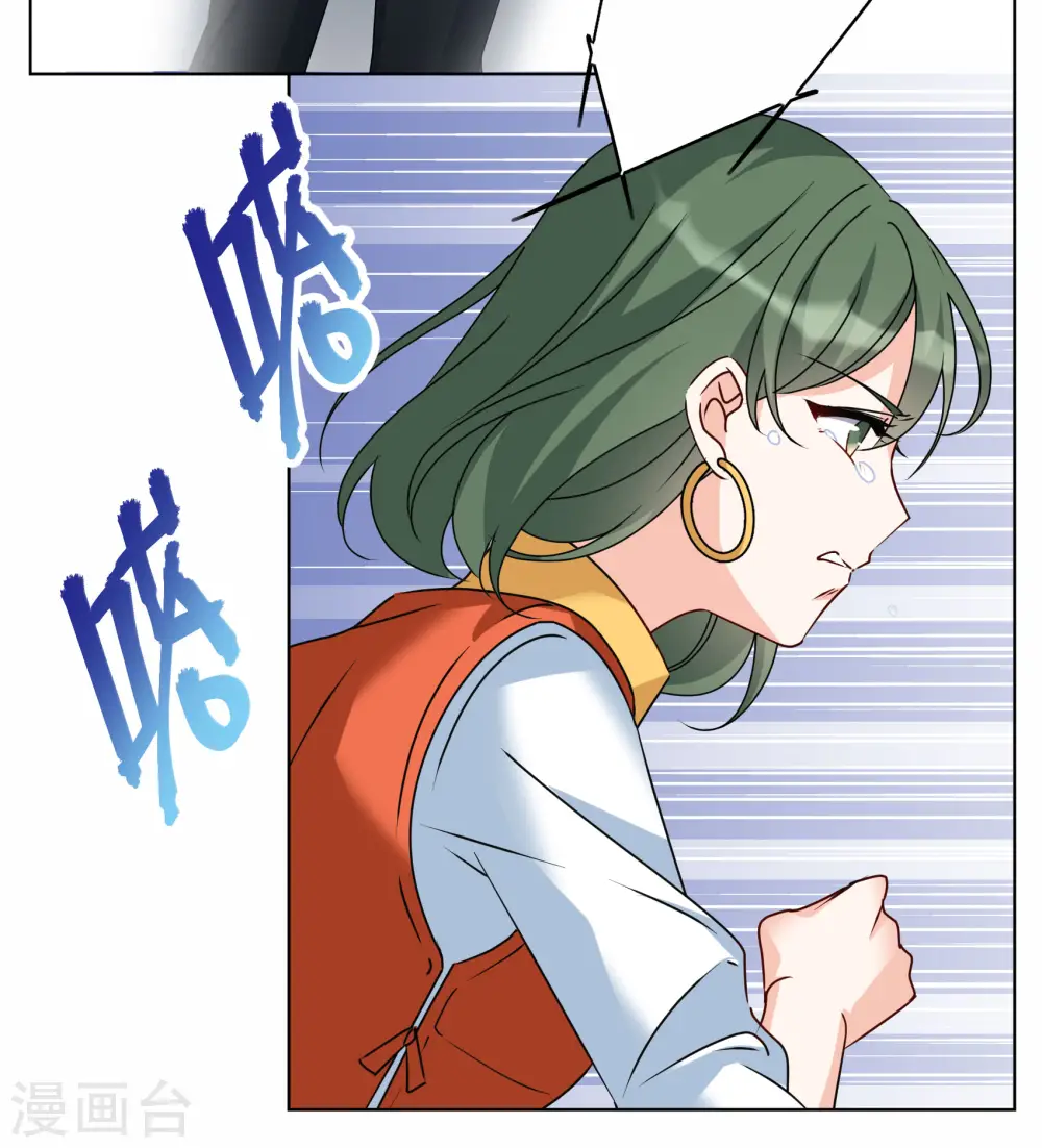 第291话 我来送你去死1 第10页