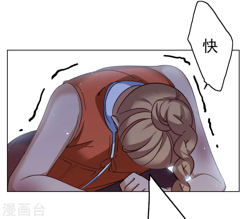 第291话 我来送你去死1 第24页