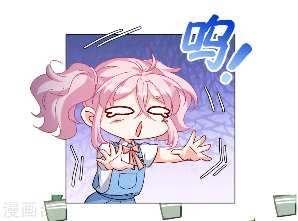 第289话 我来了2 第3页