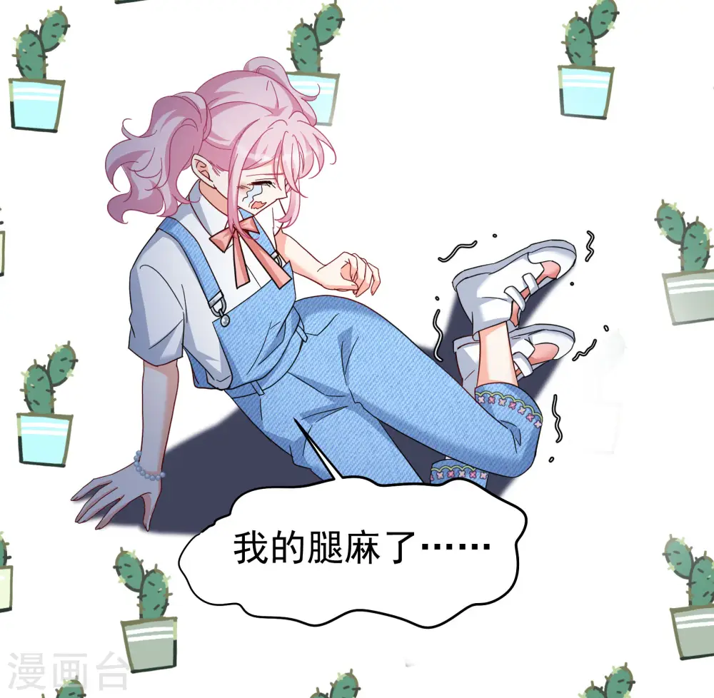 第289话 我来了2 第4页