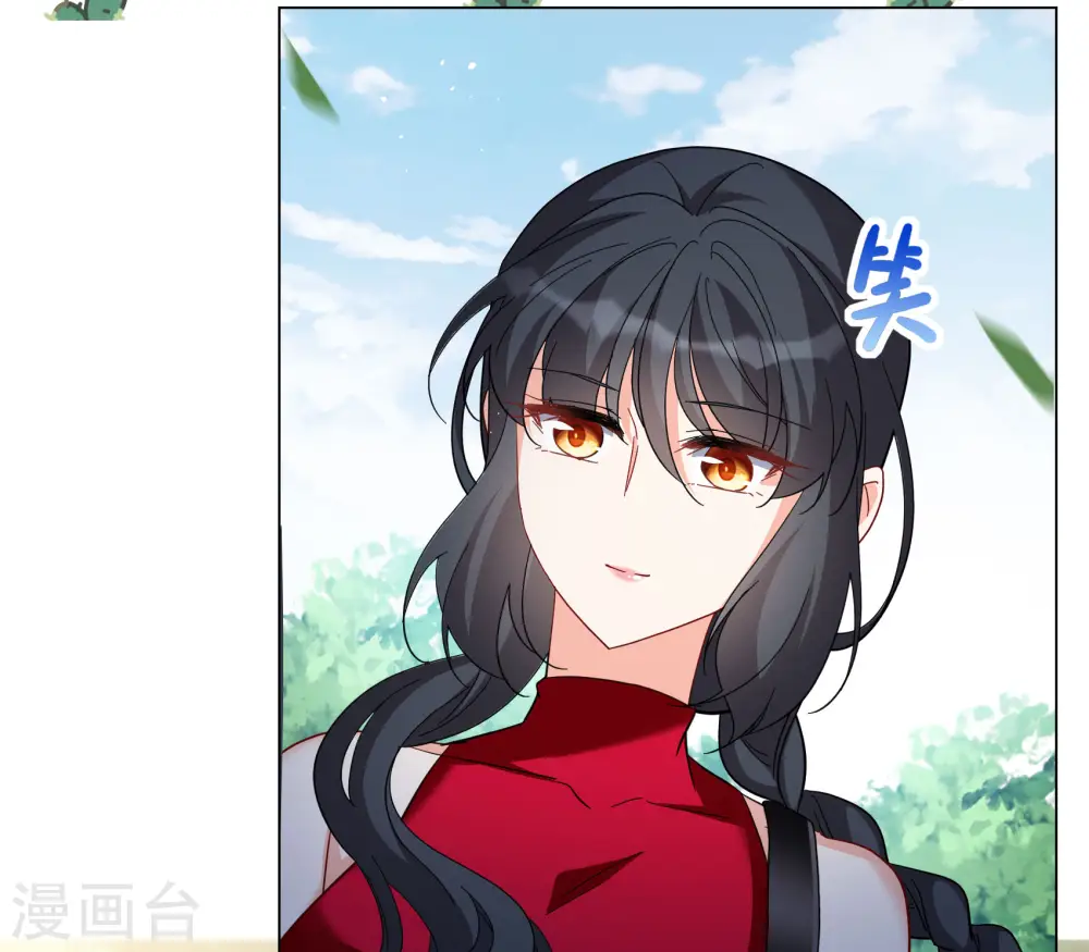 第289话 我来了2 第5页