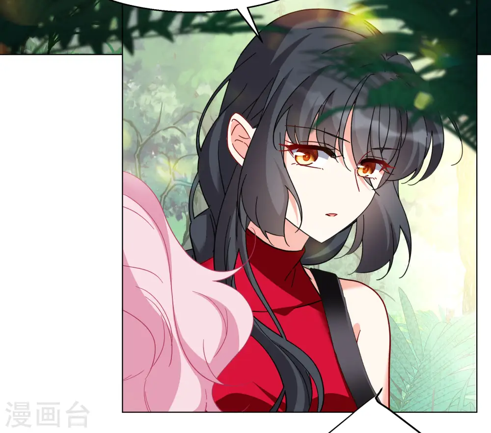 第289话 我来了2 第14页