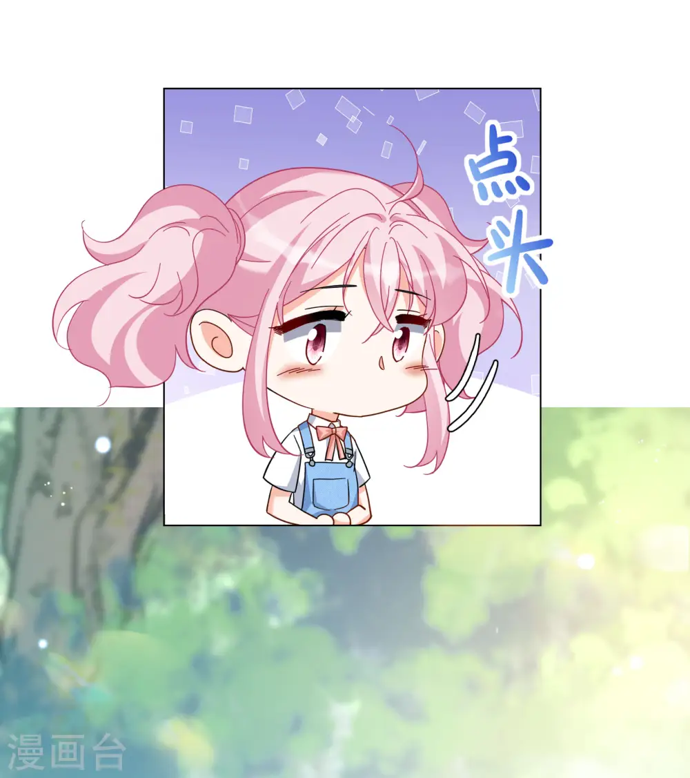 第289话 我来了2 第17页