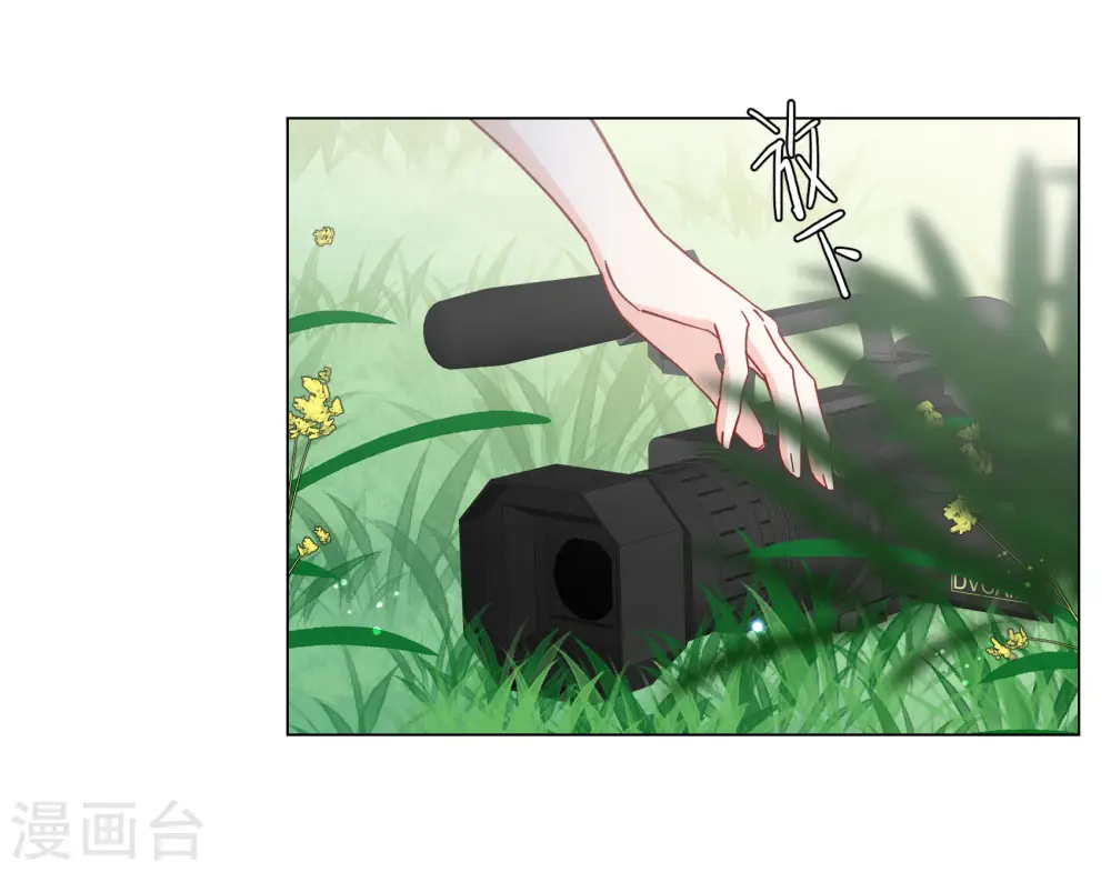 第289话 我来了2 第24页