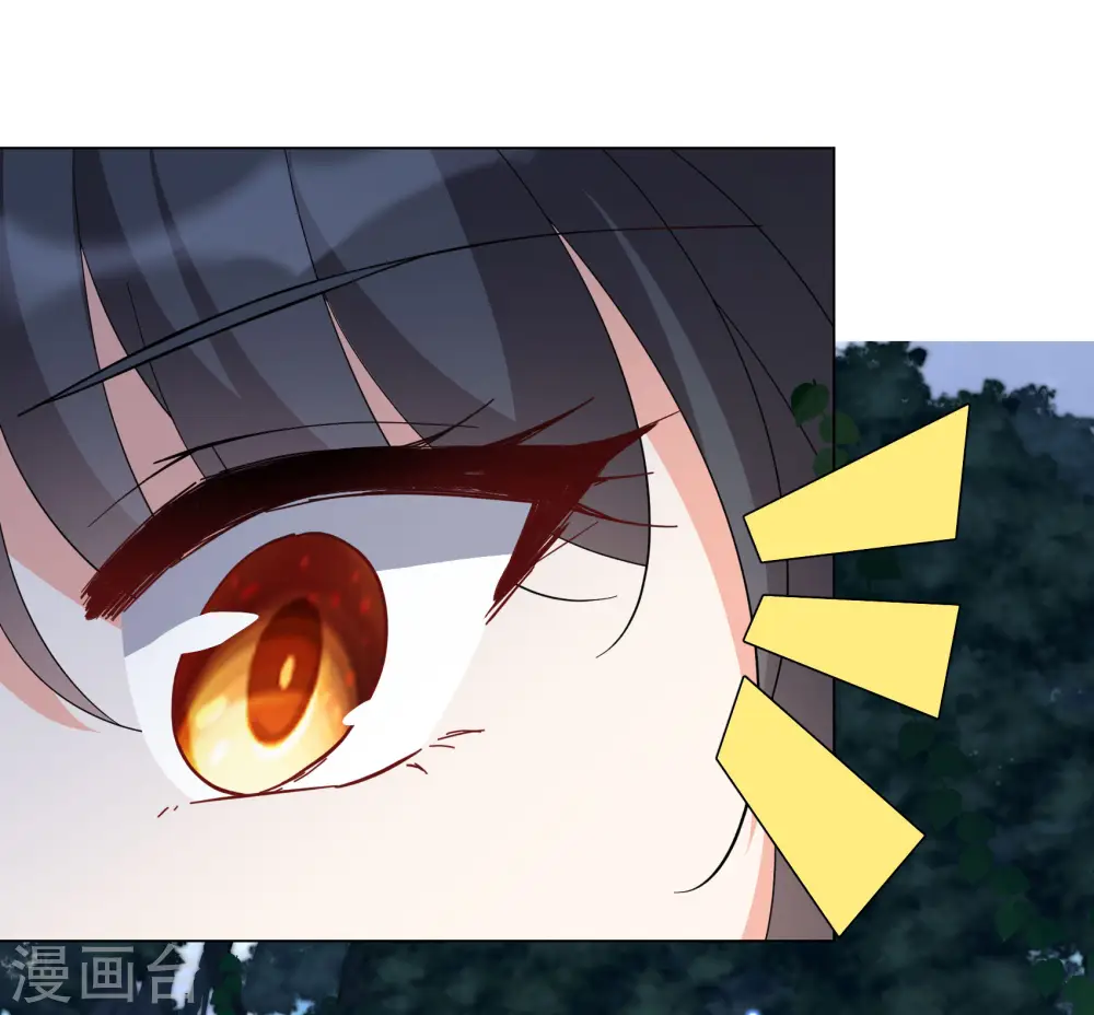 第288话 我来了1 第16页