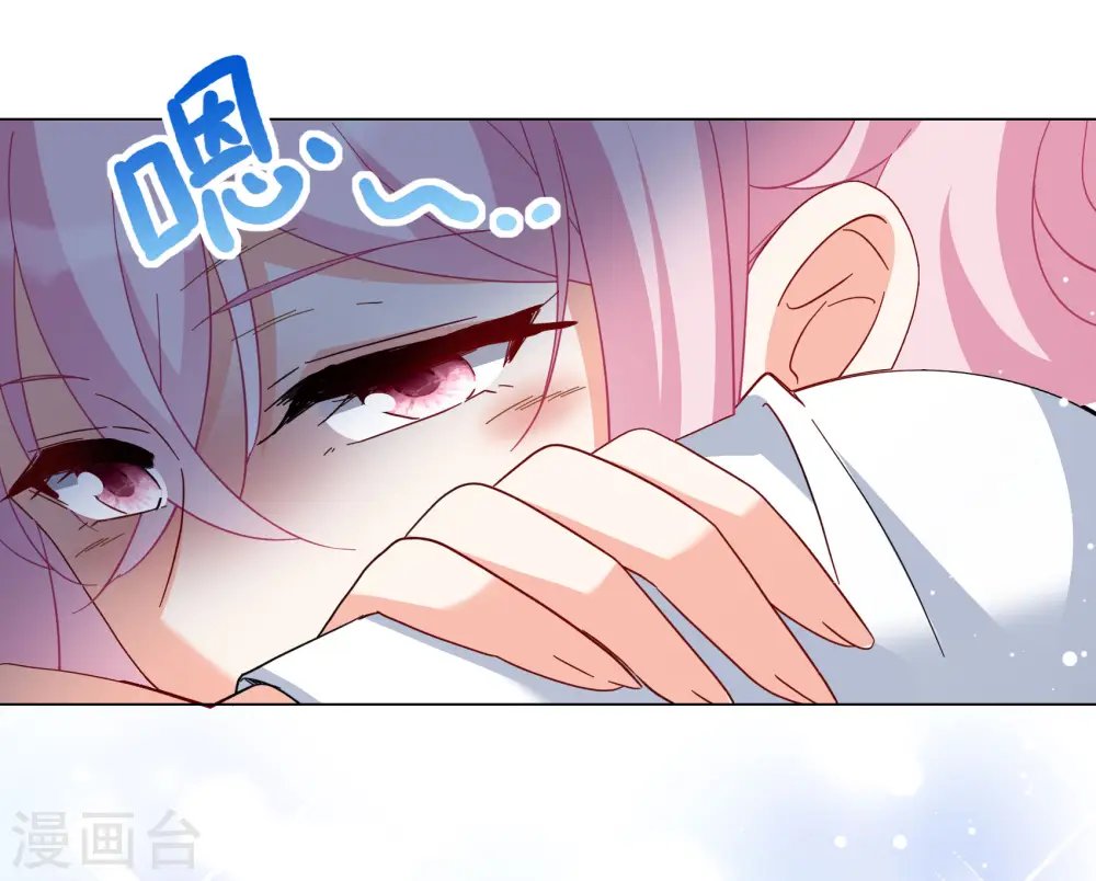 第288话 我来了1 第24页