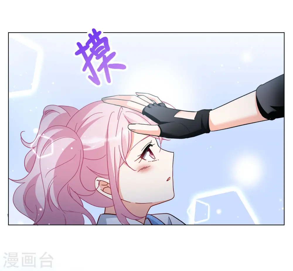 第288话 我来了1 第27页