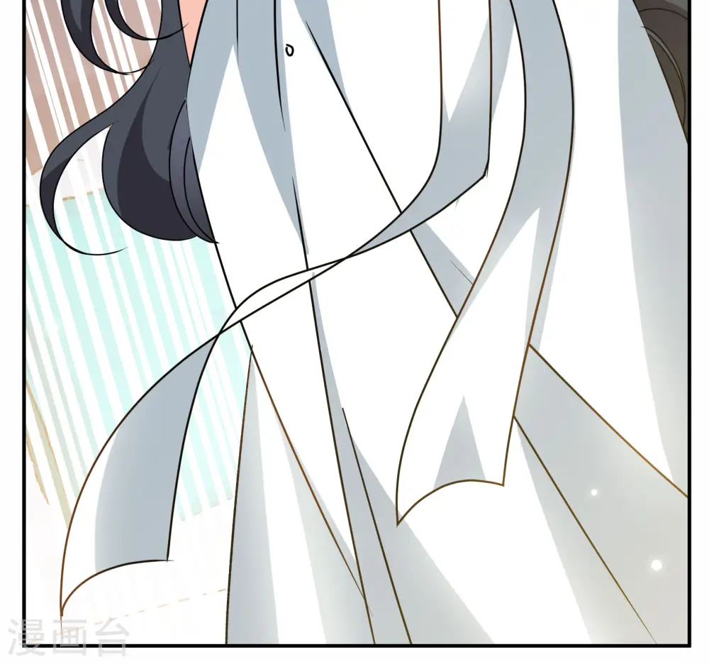 第287话 撤掉女主？3 第5页
