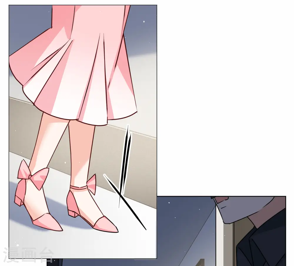 第287话 撤掉女主？3 第14页