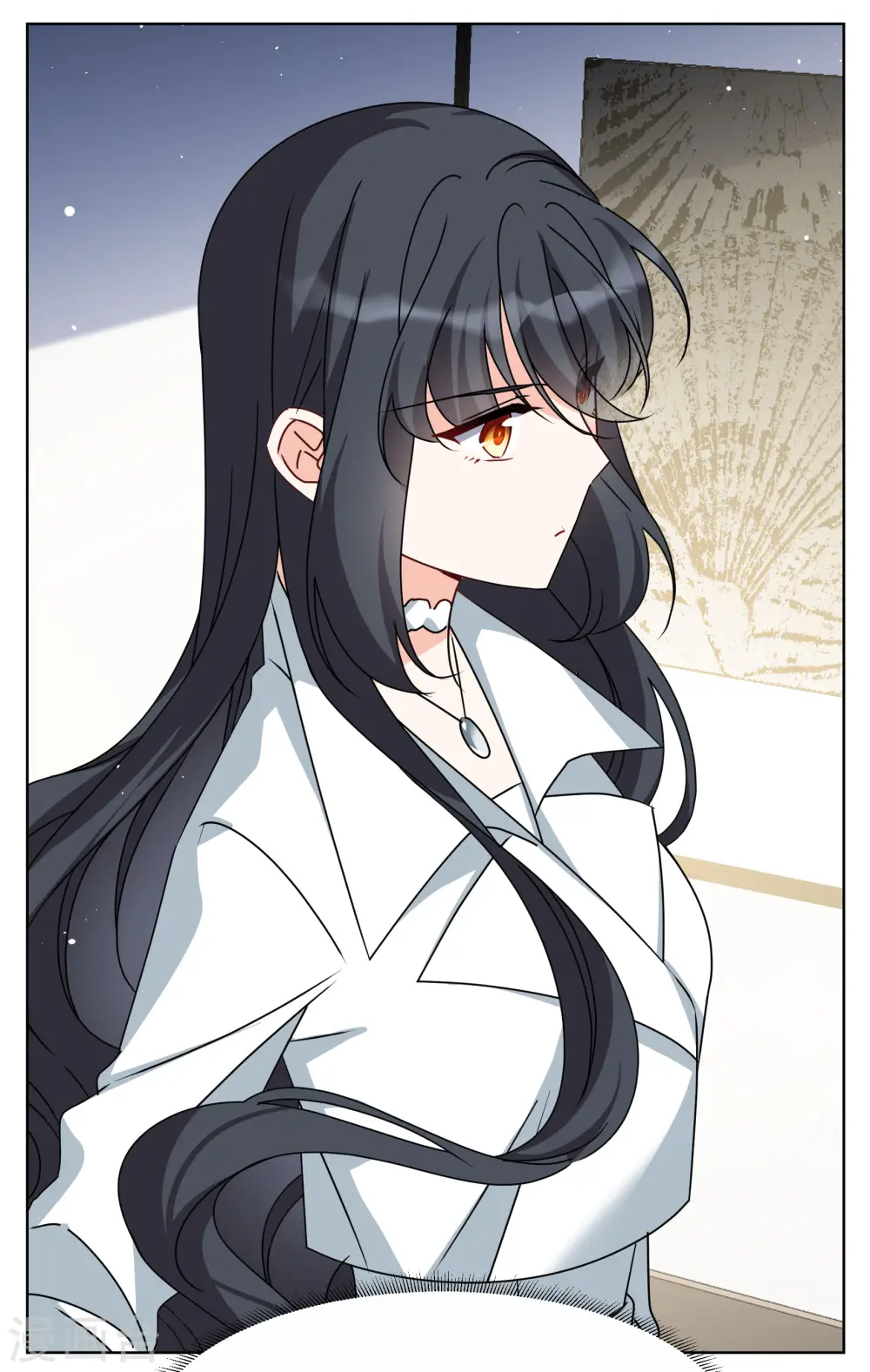 第287话 撤掉女主？3 第24页