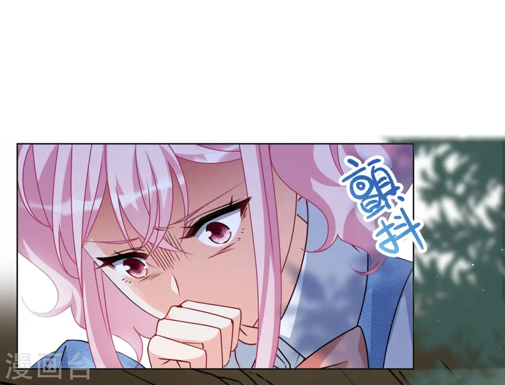 第285话 撤掉女主？1 第3页