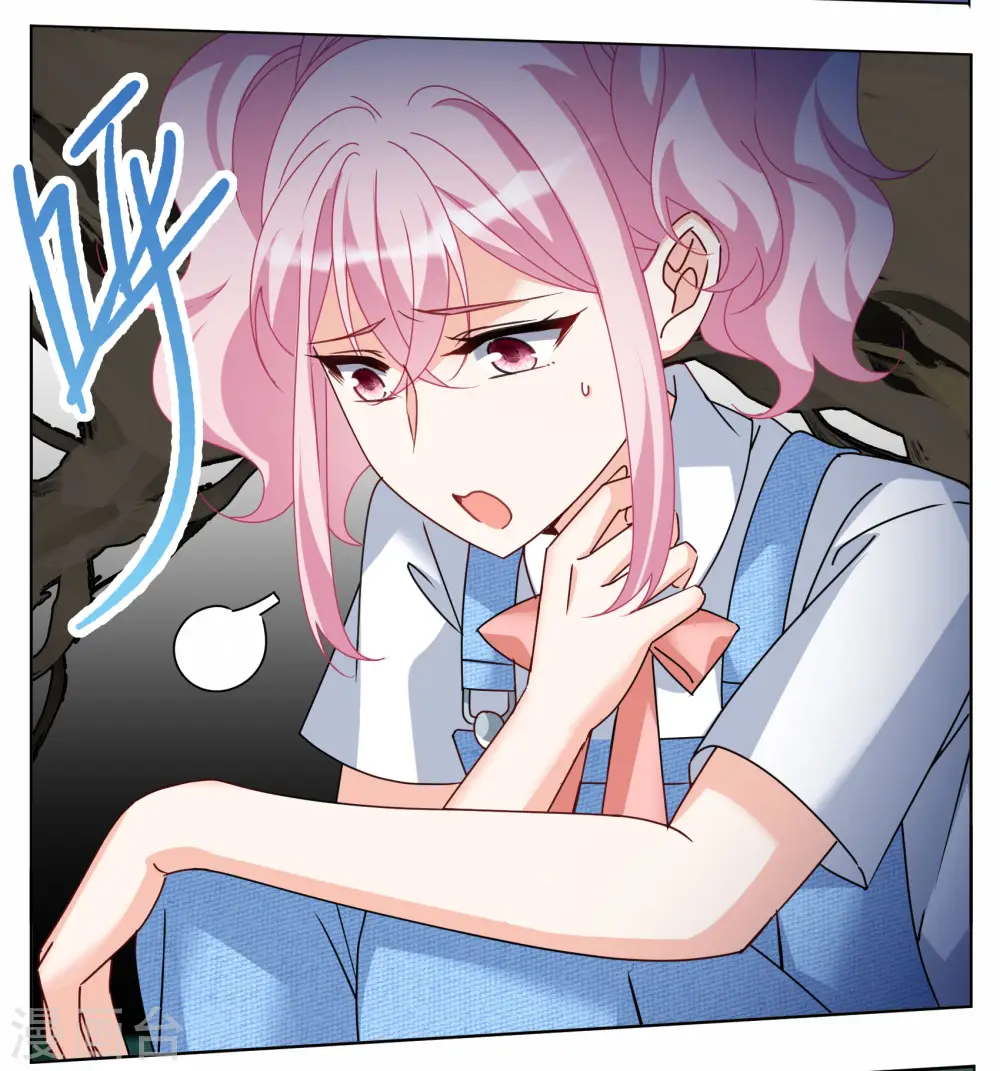 第285话 撤掉女主？1 第8页