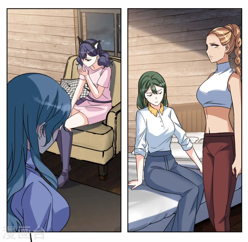 第285话 撤掉女主？1 第13页