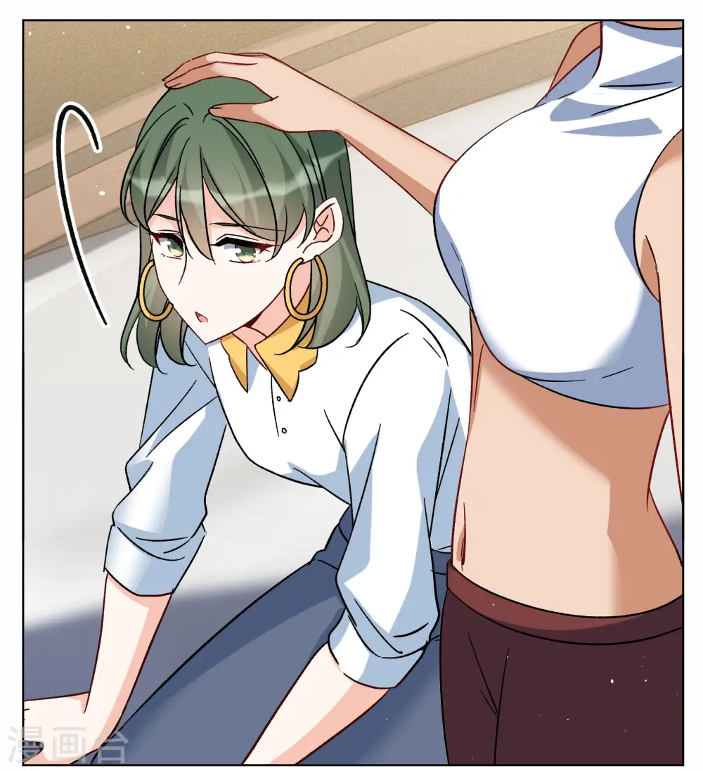 第285话 撤掉女主？1 第23页