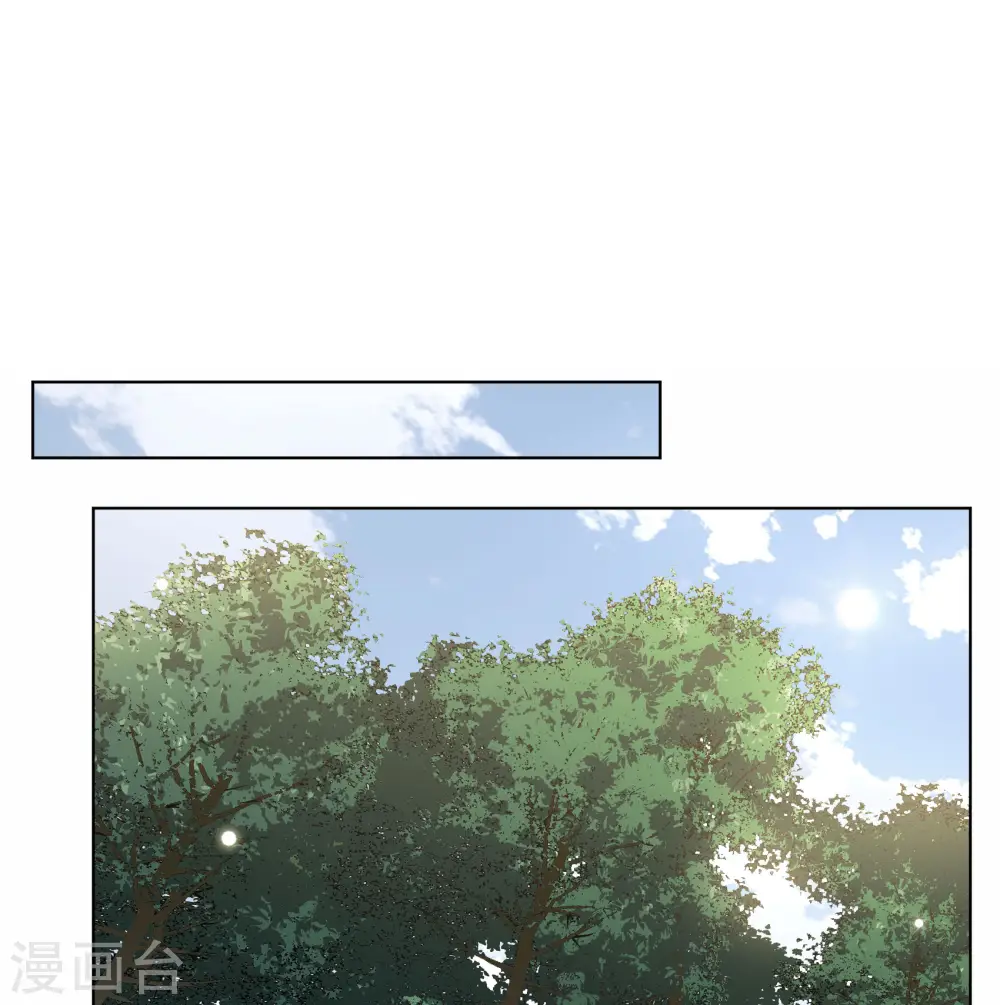 第286话 撤掉女主？2 第3页