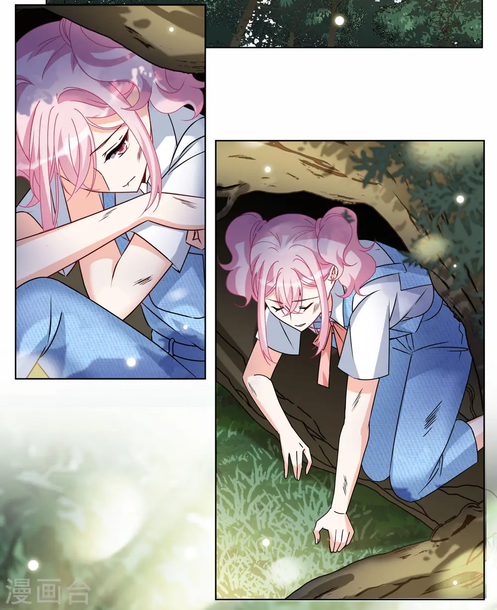 第286话 撤掉女主？2 第4页