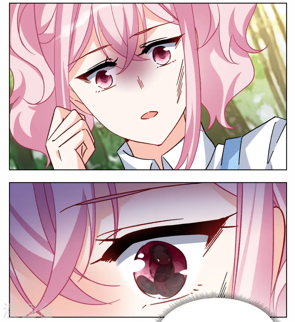 第286话 撤掉女主？2 第6页