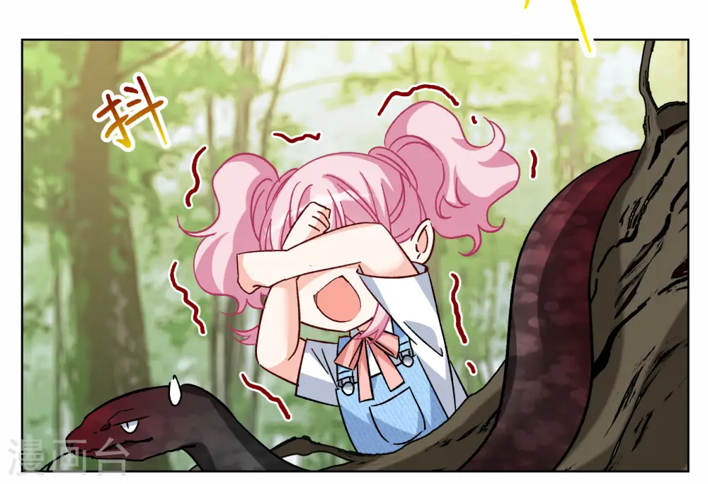 第286话 撤掉女主？2 第10页