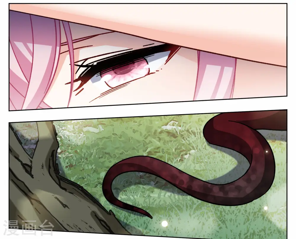 第286话 撤掉女主？2 第11页