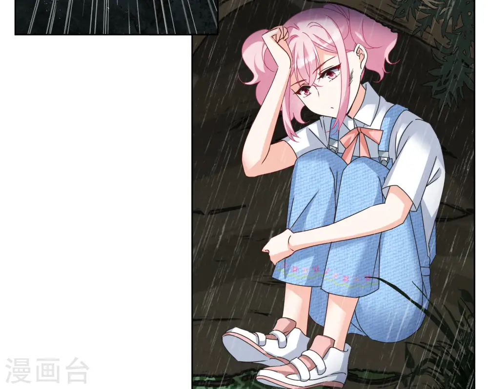 第286话 撤掉女主？2 第14页
