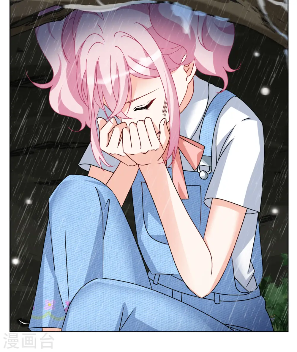 第286话 撤掉女主？2 第17页