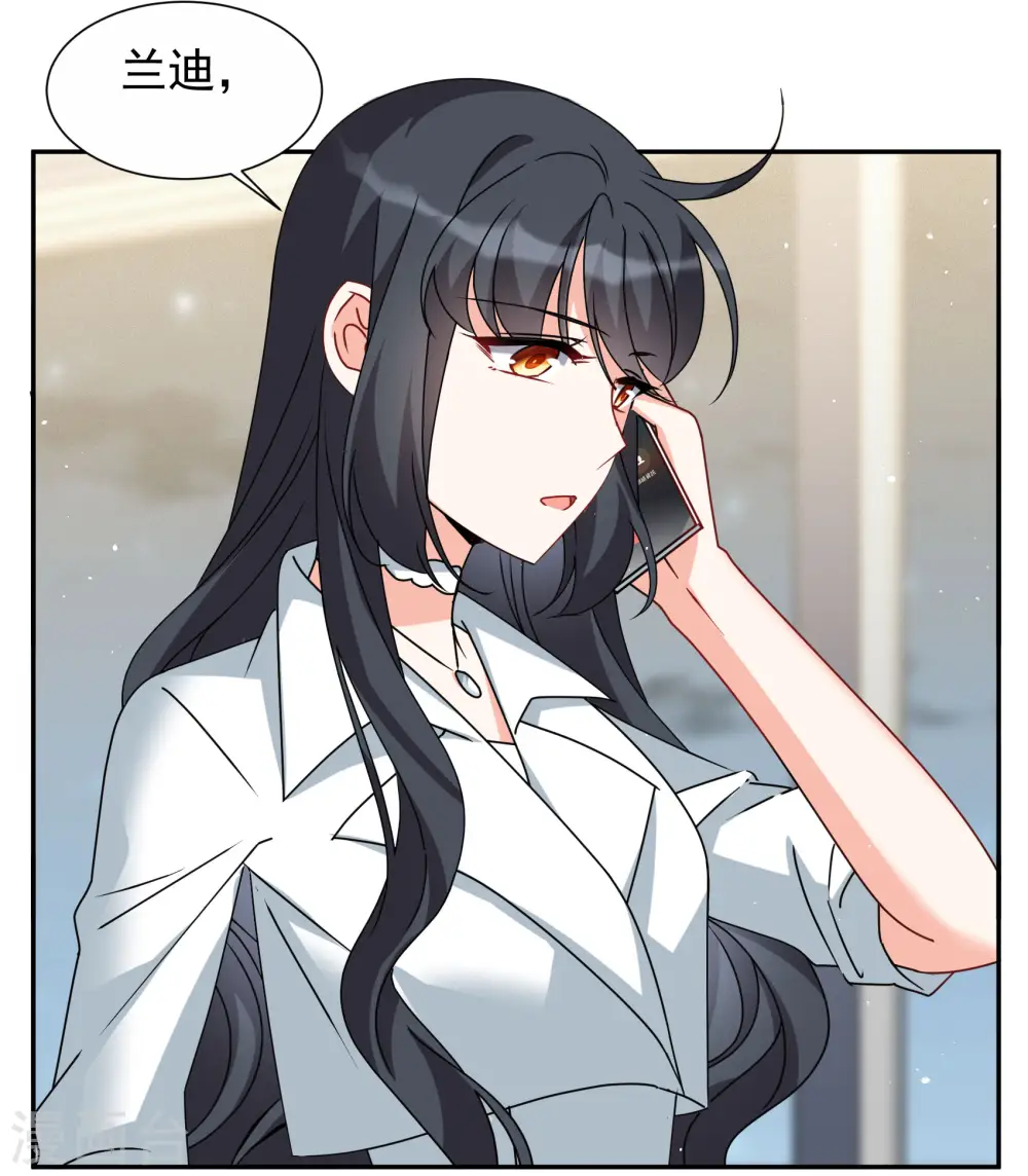 第286话 撤掉女主？2 第19页