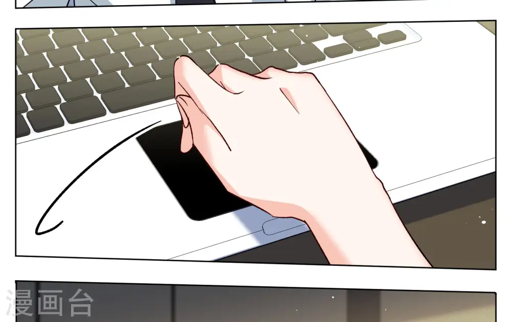 第286话 撤掉女主？2 第31页