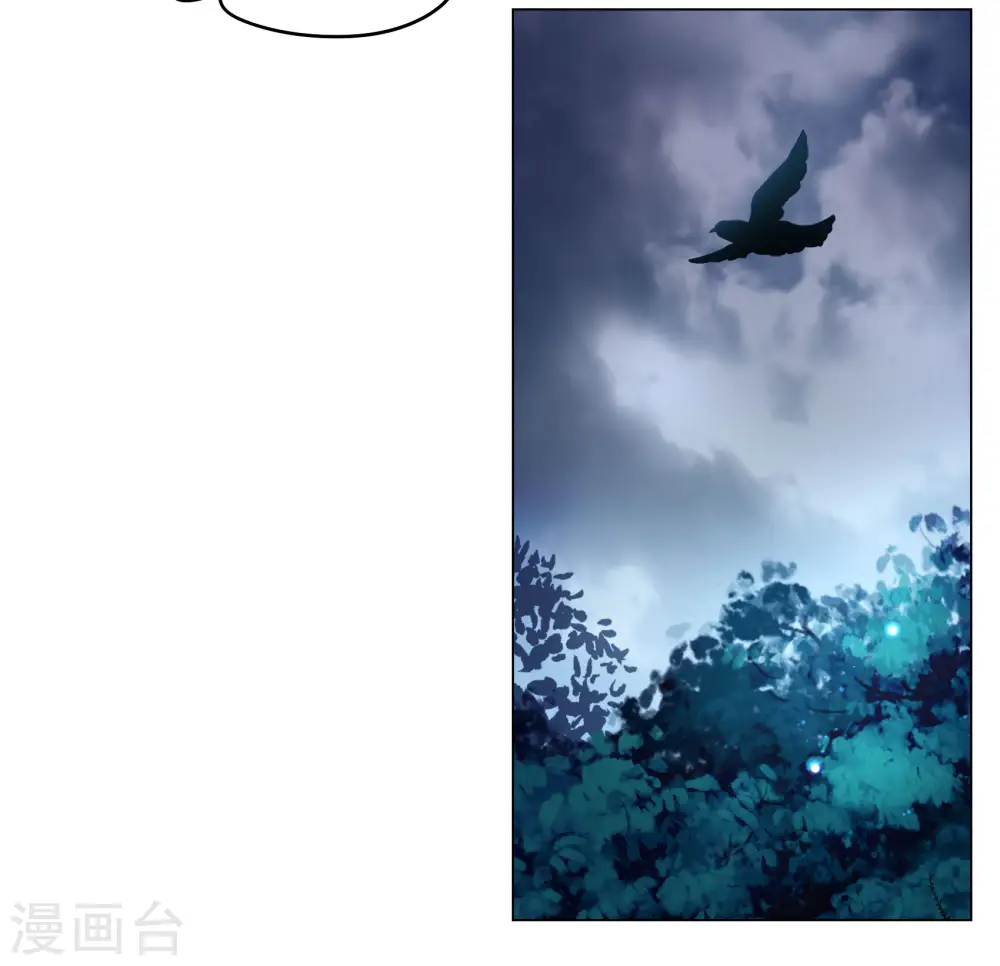第284话 孤注一掷3 第7页