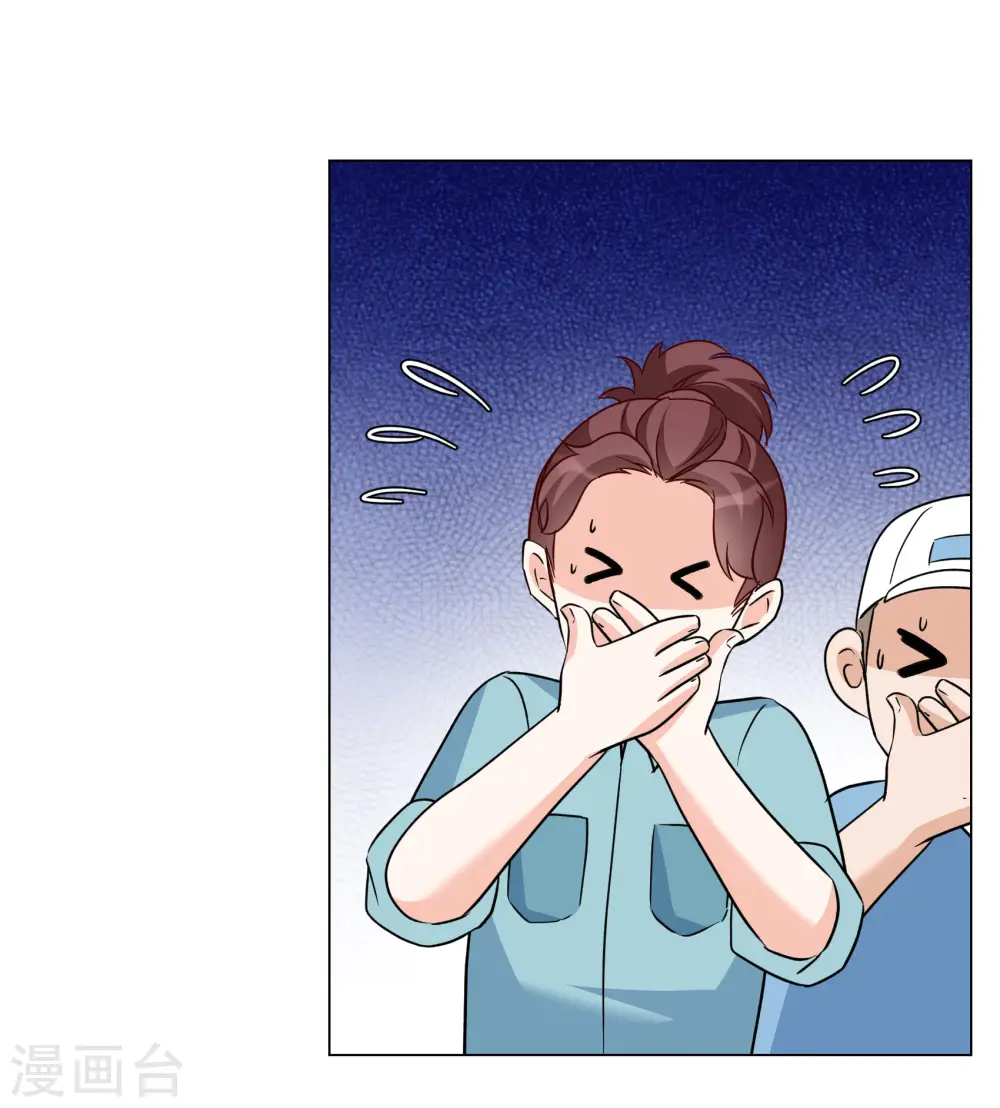 第284话 孤注一掷3 第16页