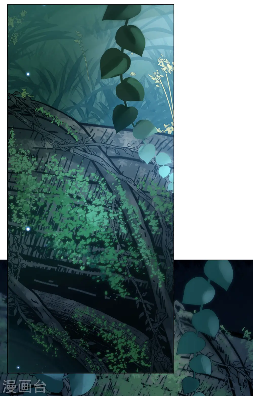 第284话 孤注一掷3 第23页