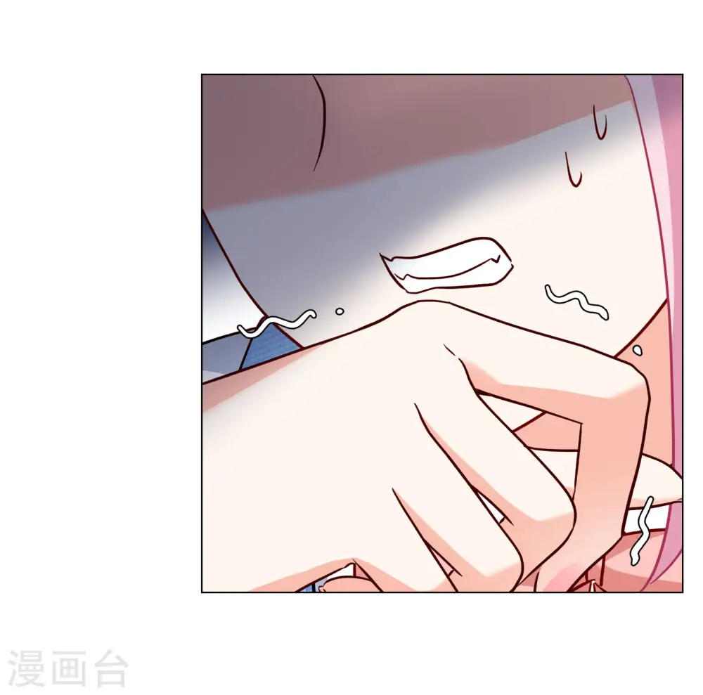 第284话 孤注一掷3 第27页