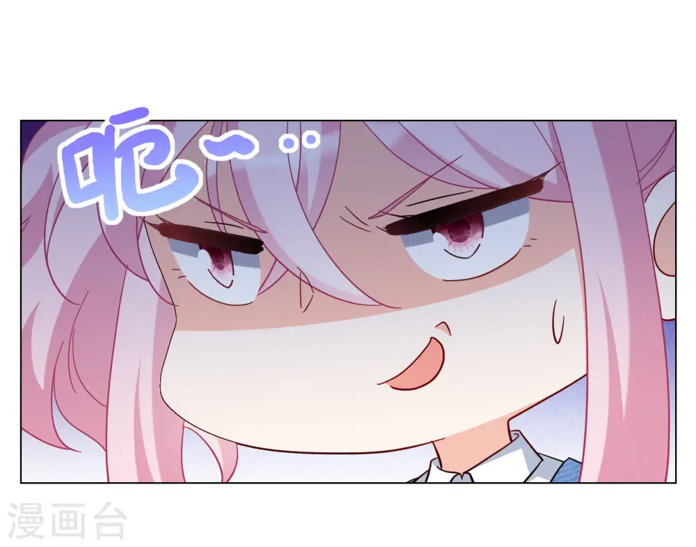 第283话 孤注一掷2 第6页
