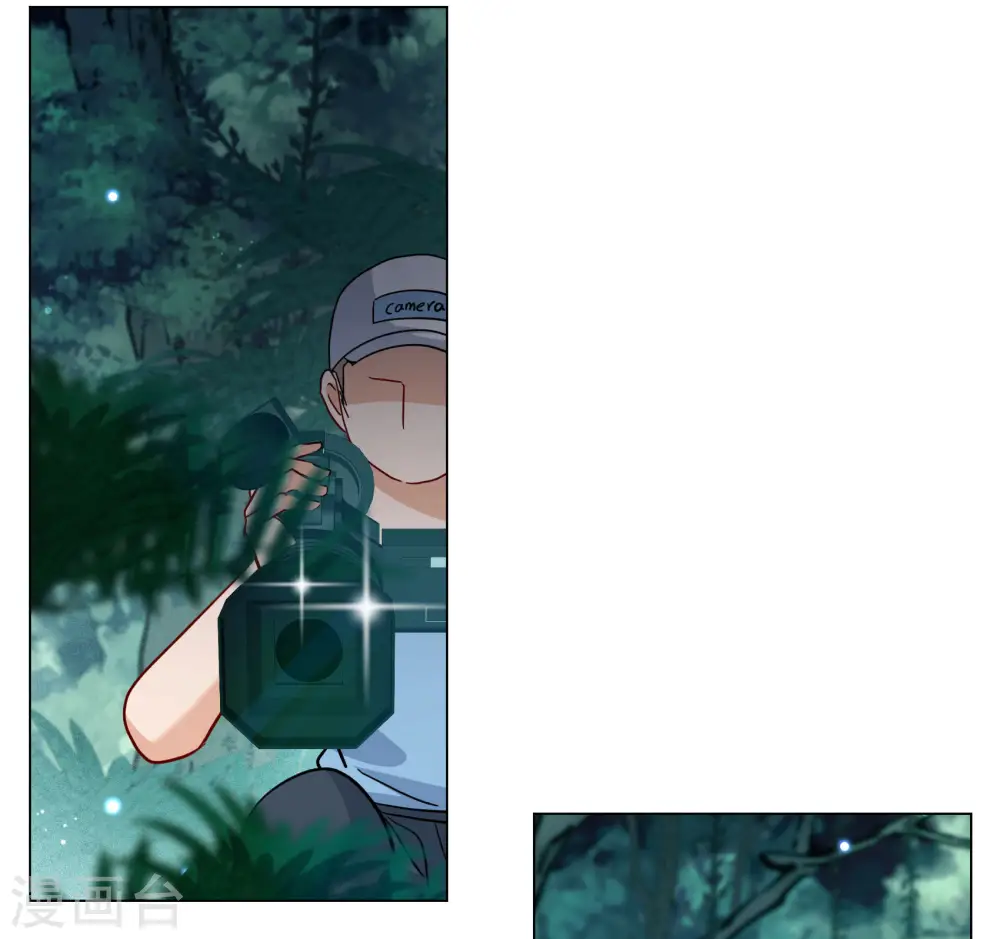 第283话 孤注一掷2 第7页