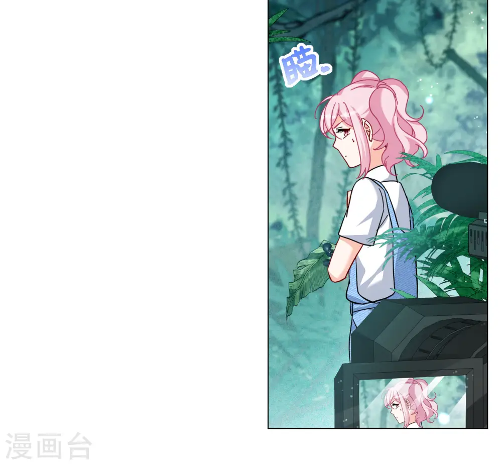 第283话 孤注一掷2 第8页