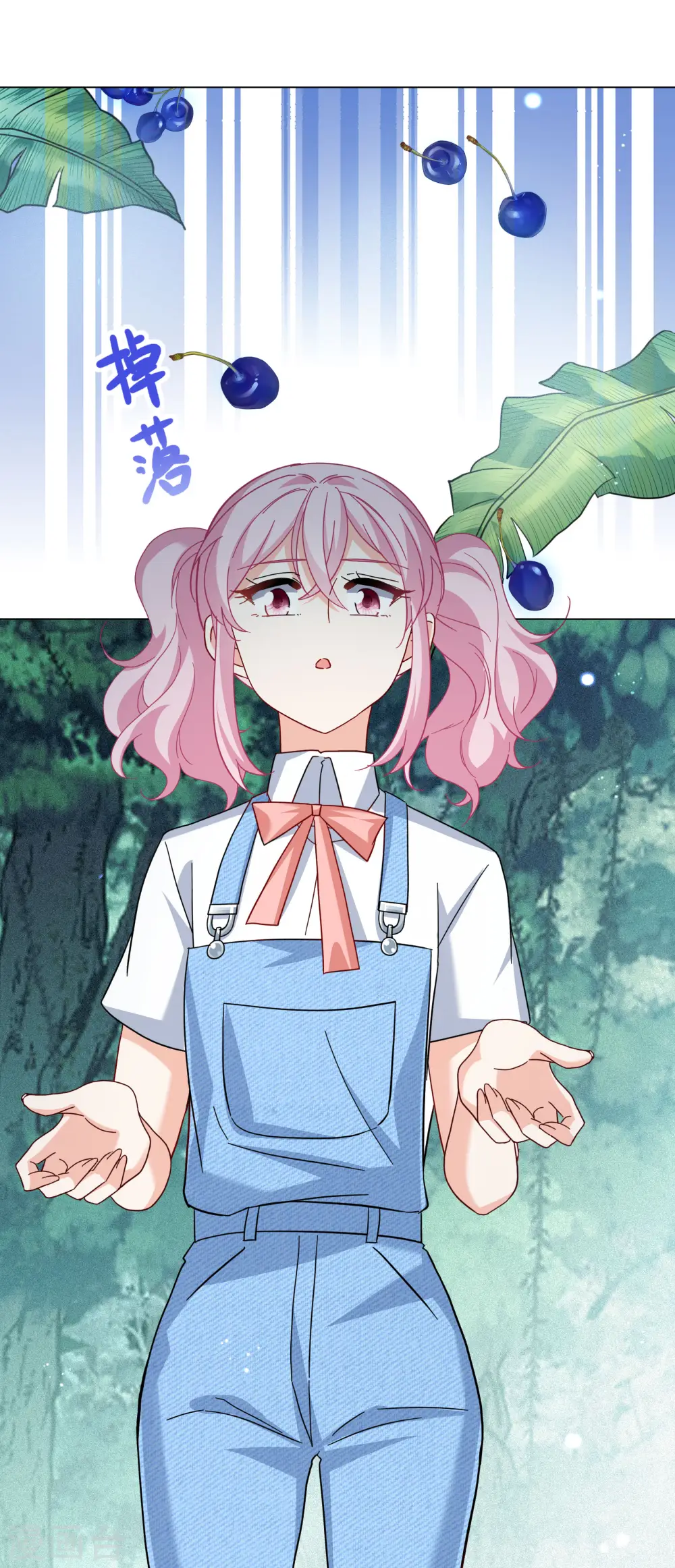 第283话 孤注一掷2 第9页