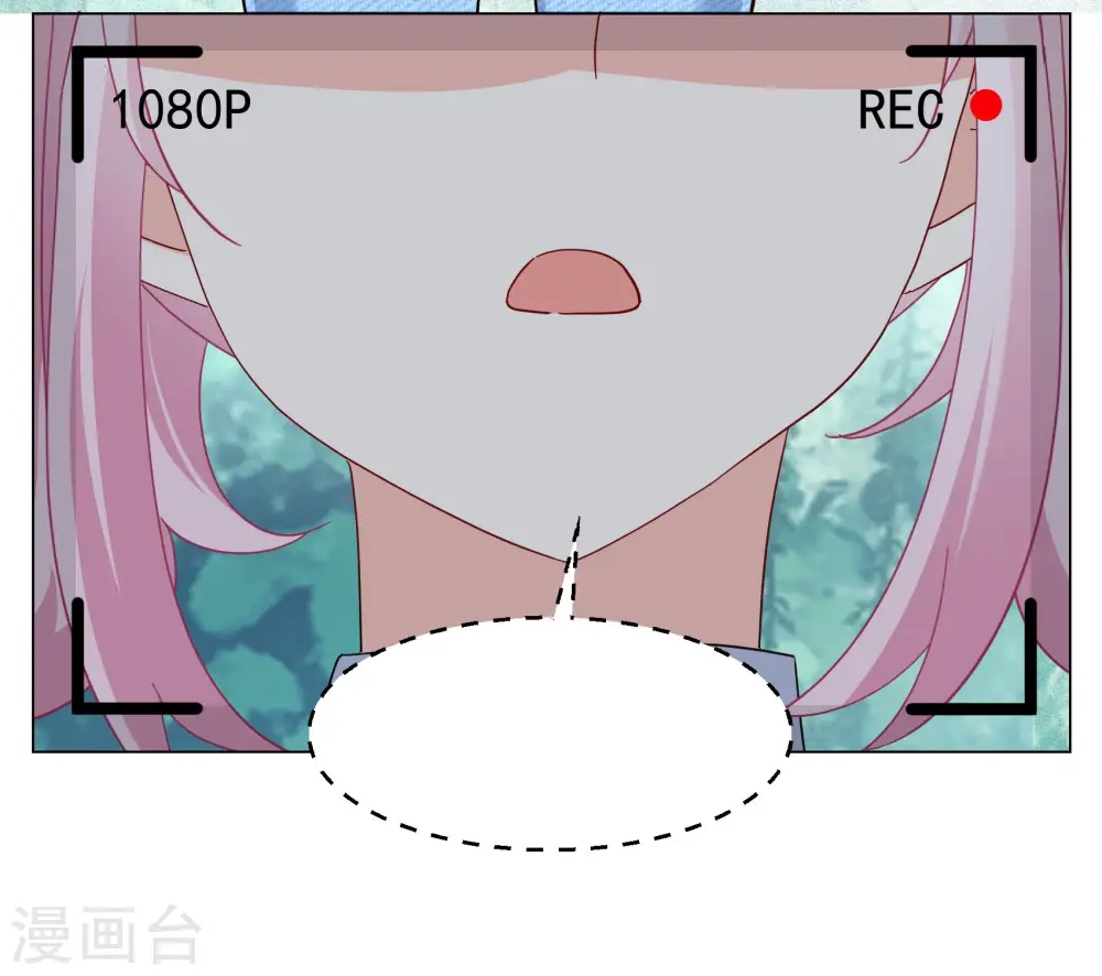 第283话 孤注一掷2 第10页