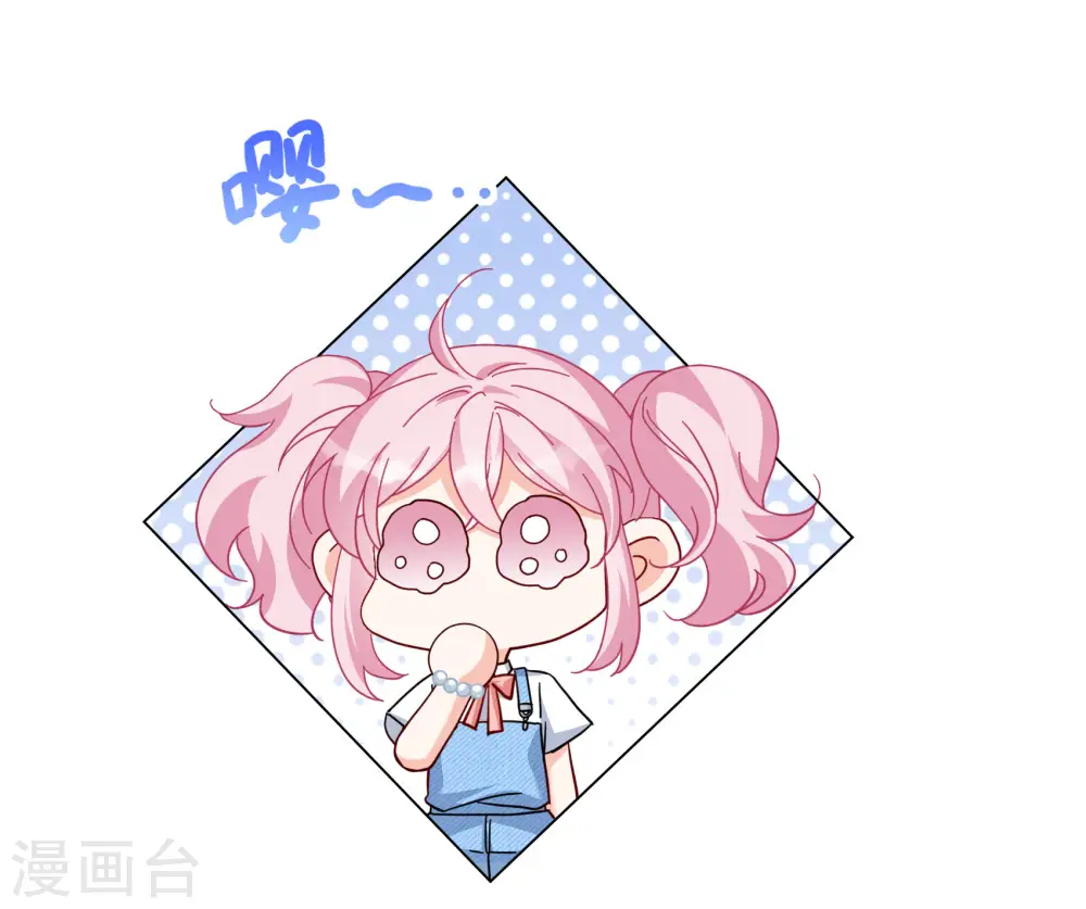 第283话 孤注一掷2 第13页