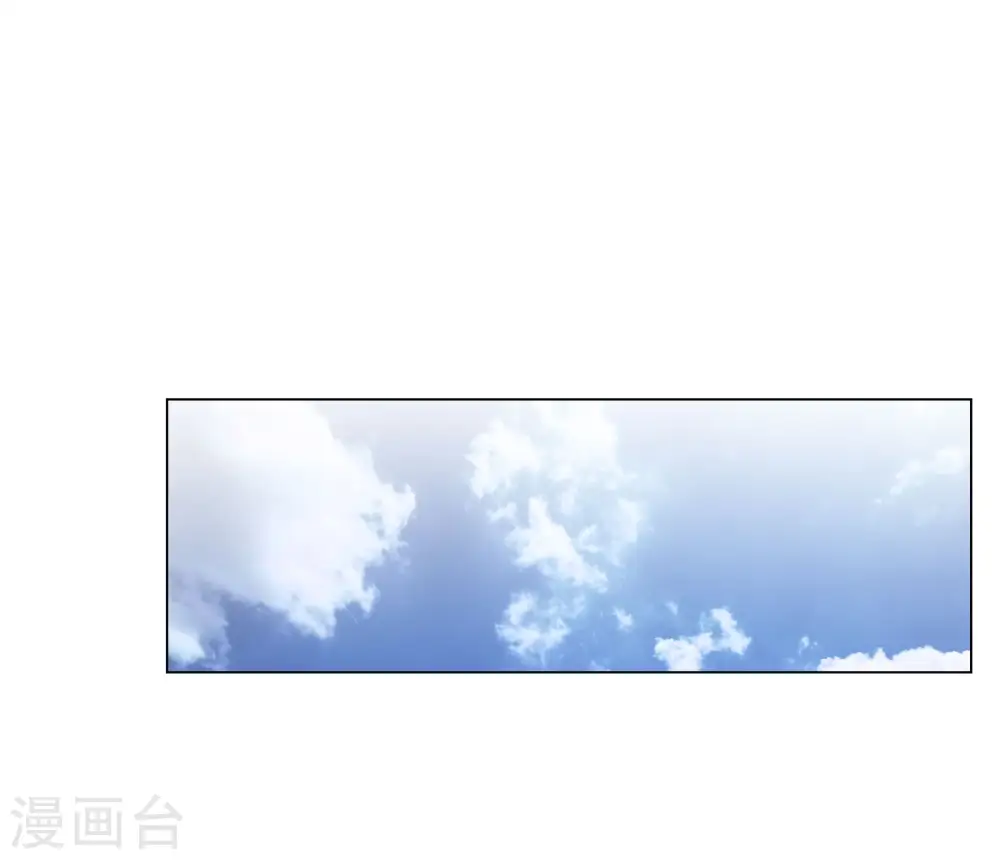 第283话 孤注一掷2 第15页