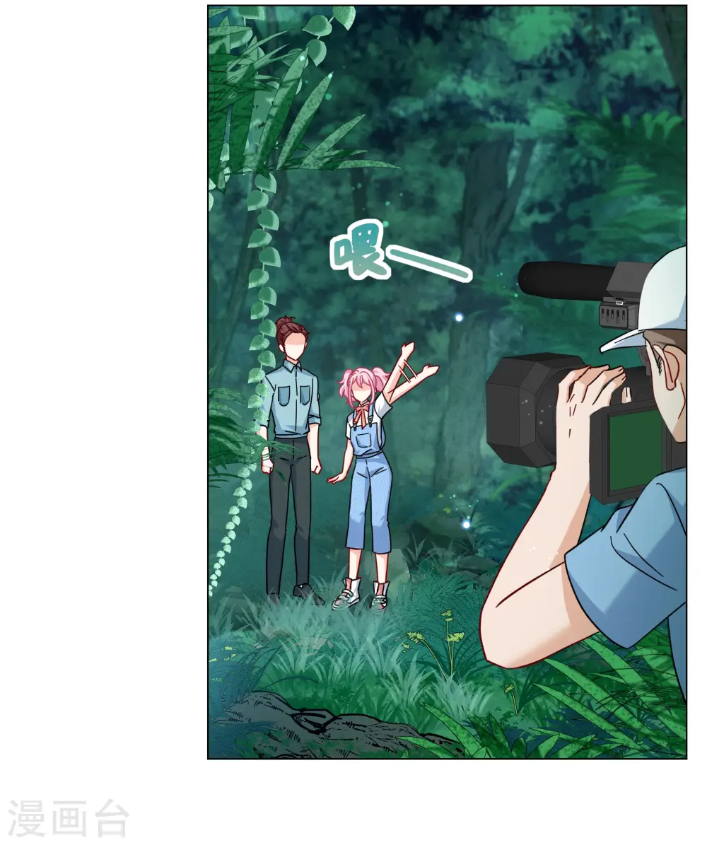 第283话 孤注一掷2 第17页