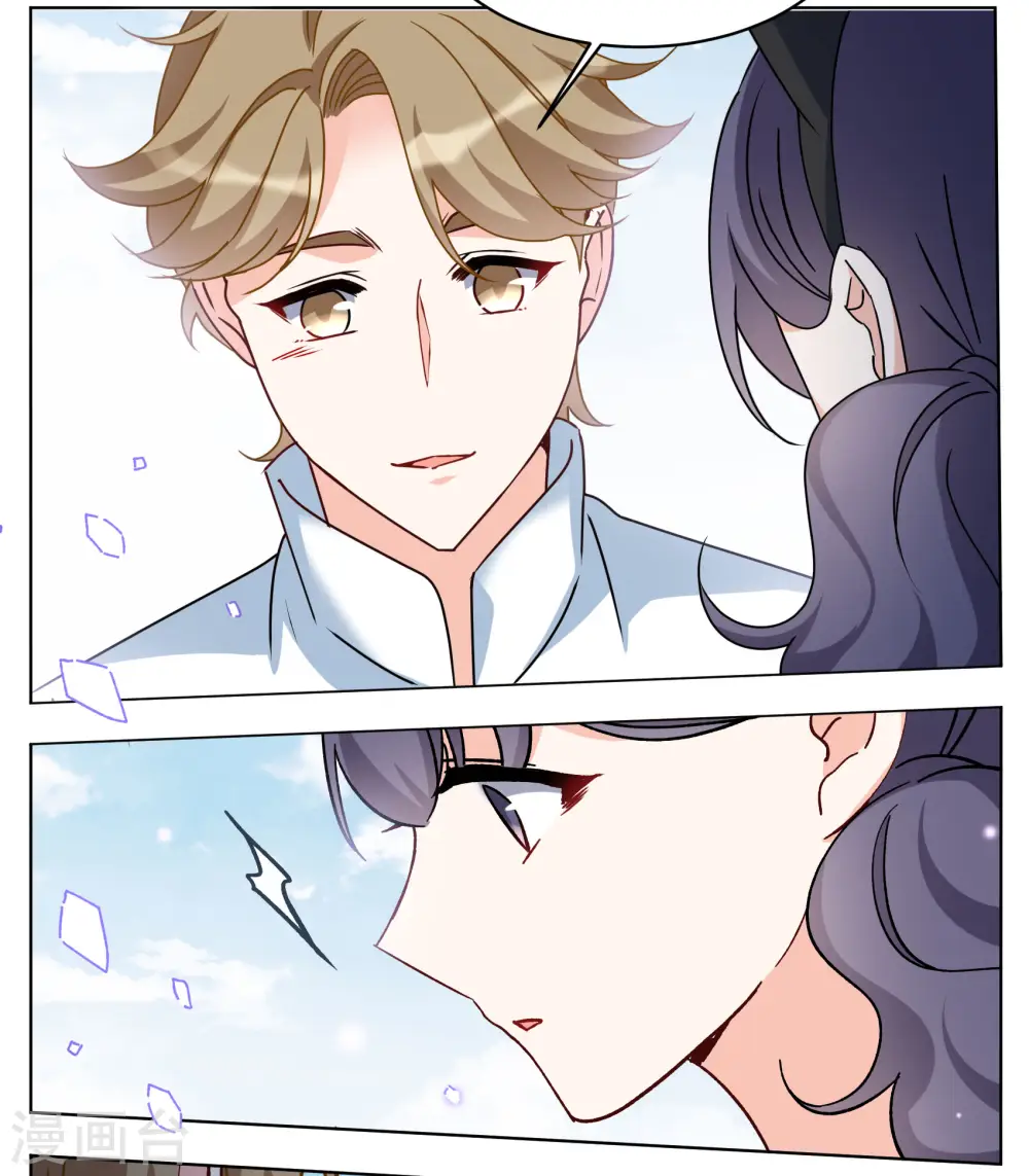 第281话 各显神通3 第11页