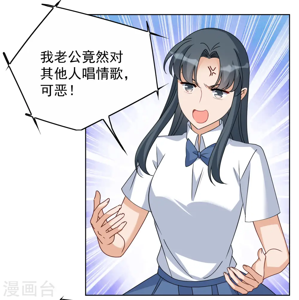第281话 各显神通3 第15页