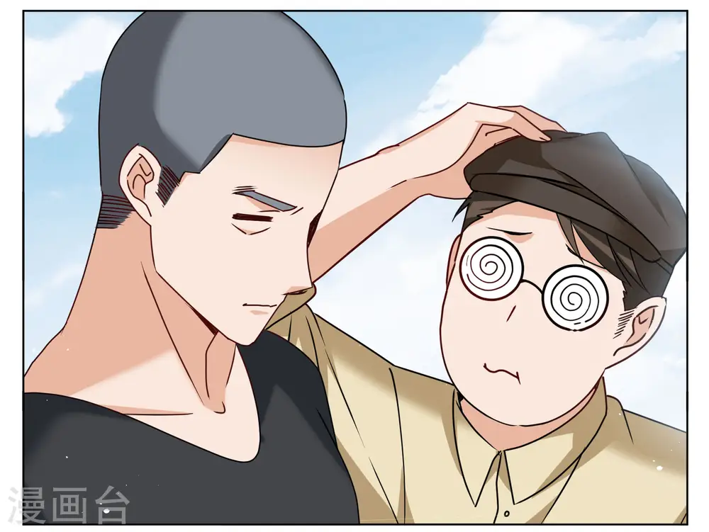 第281话 各显神通3 第19页