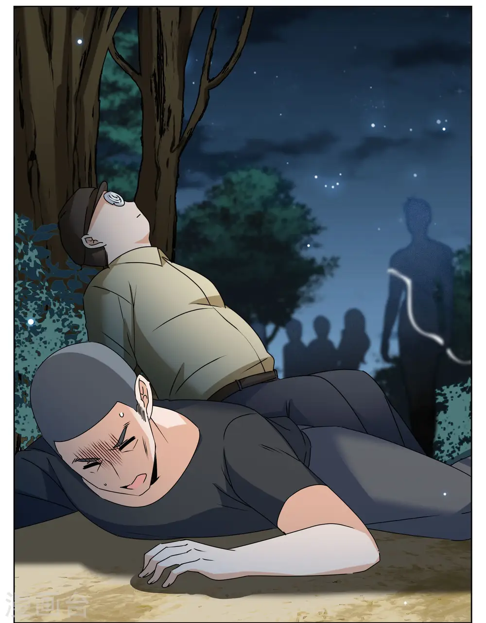 第281话 各显神通3 第22页